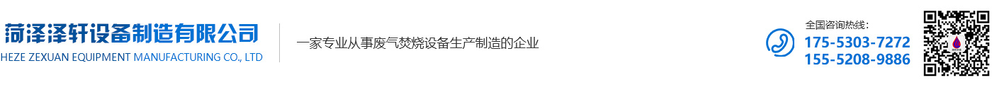 山東佐科實驗設備有限公司
